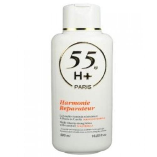 55H+ Harmonie Reparateur Multi Vitamin Strong Lotion with Carrot Oil