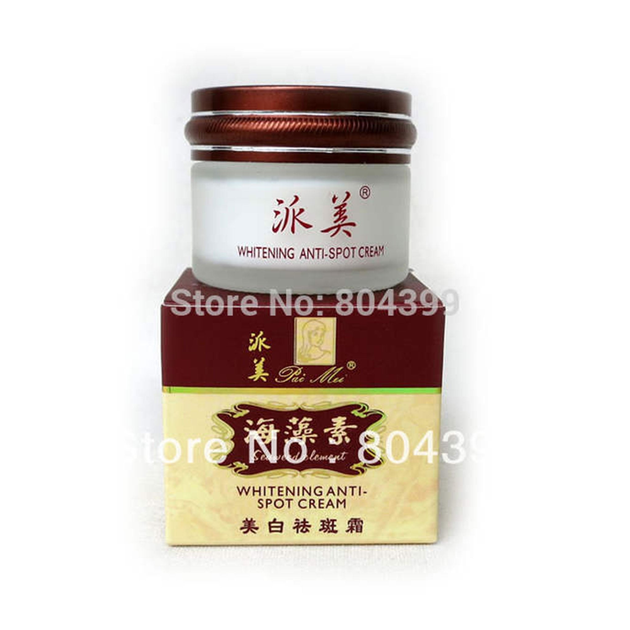 Paimei whitening anti spot face whitening cream – sbbeautyplug